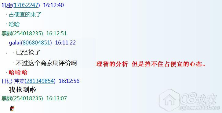 QQͼ20130913162202.jpg