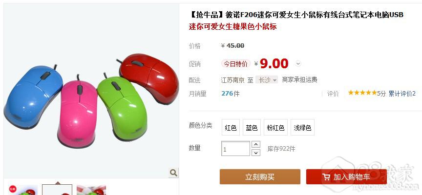 QQͼ20130922094249.jpg