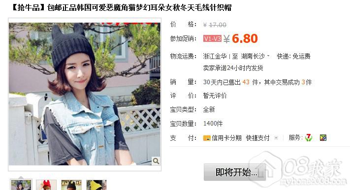QQͼ20130911094754.jpg