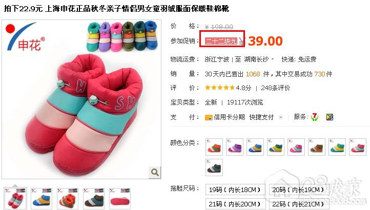 QQͼ20130929135057.jpg
