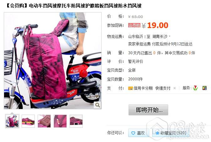 QQͼ20130909093841.jpg