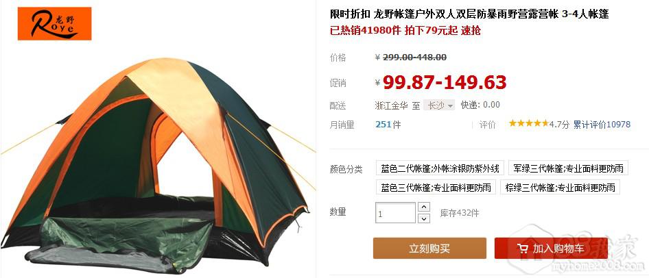 QQͼ20130924102555.jpg