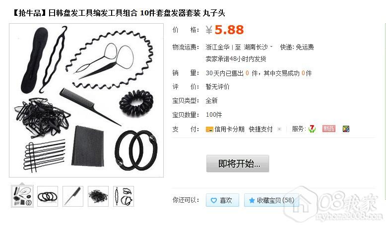 QQͼ20130903094429.jpg