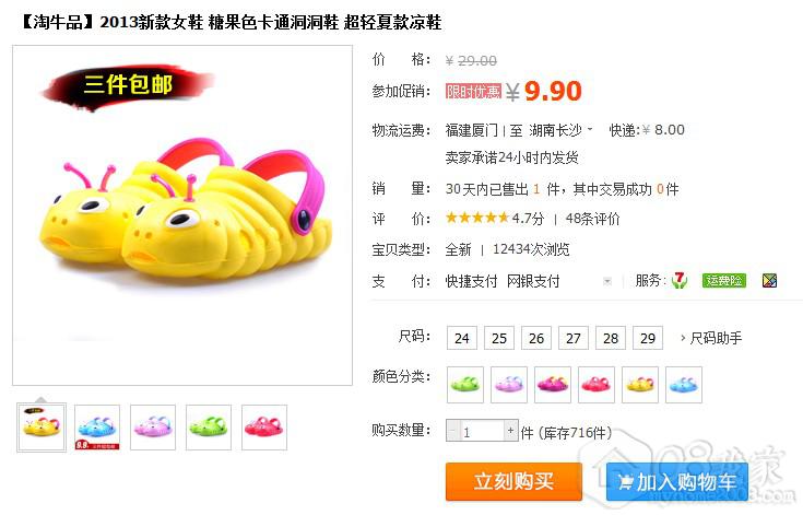 QQͼ20130906094806.jpg