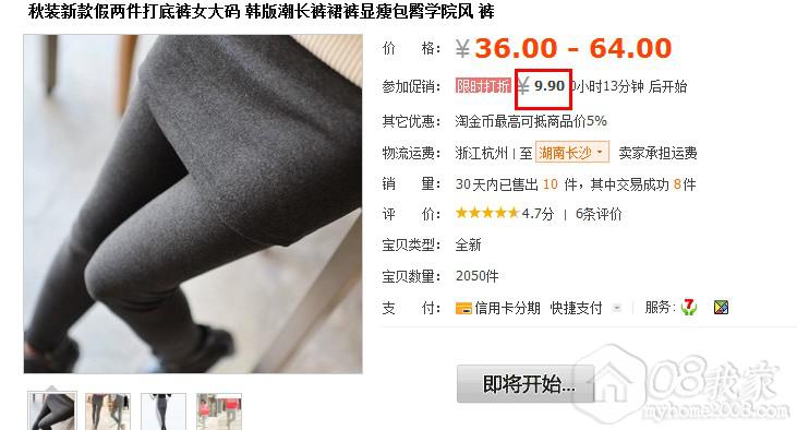 QQͼ20130906094612.jpg