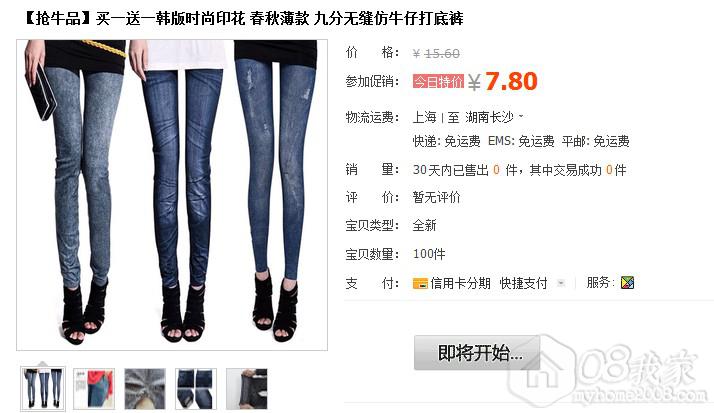 QQͼ20130909095517.jpg