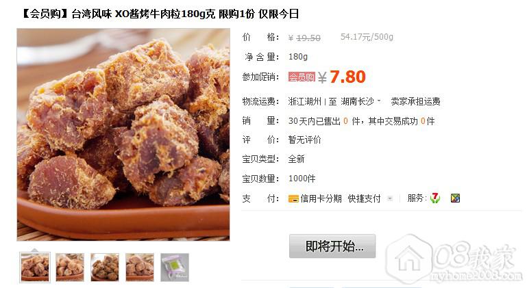 QQͼ20130911095507.jpg