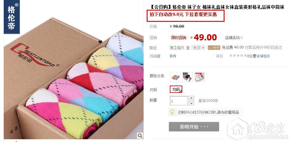 QQͼ20130903092655.jpg