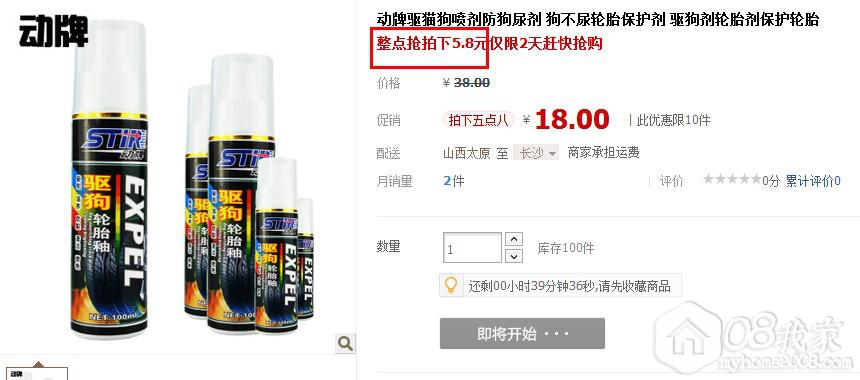 QQͼ20130918092032.jpg