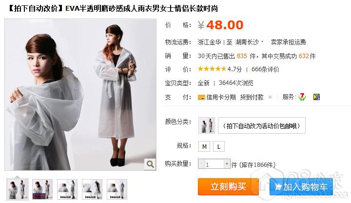 QQͼ20130923095424.jpg