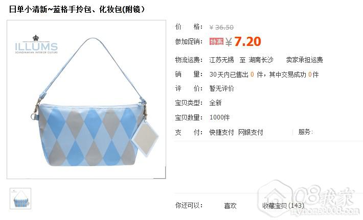QQͼ20130905093254.jpg
