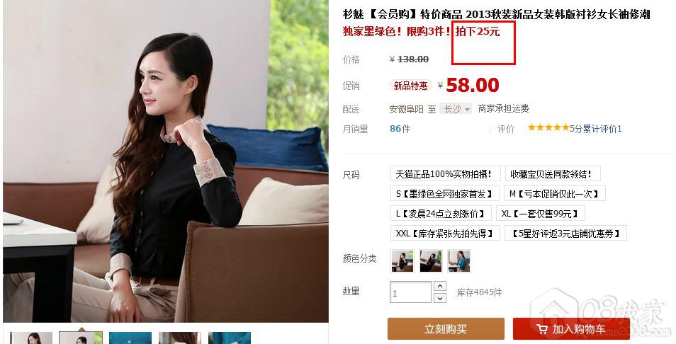 QQͼ20130903095647.jpg