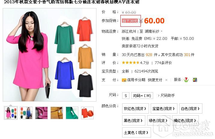 QQͼ20130929133844.jpg
