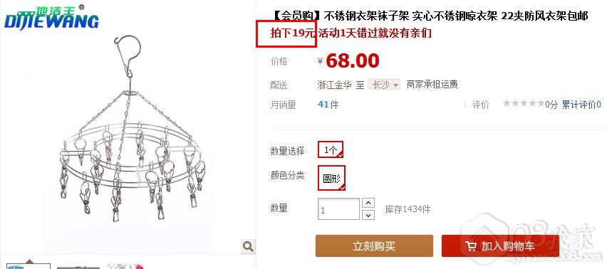 QQͼ20130912094844.jpg
