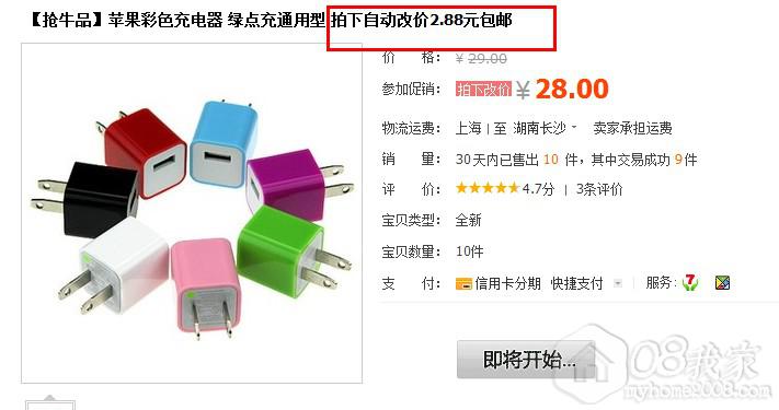 QQͼ20130903093311.jpg