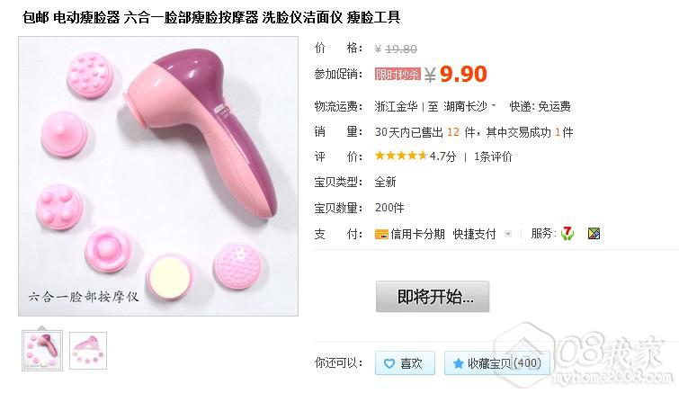QQͼ20130905094640.jpg