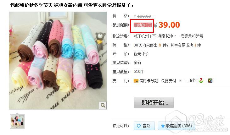 QQͼ20130909091327.jpg