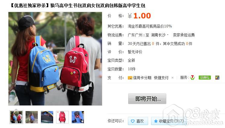 QQͼ20130905092012.jpg