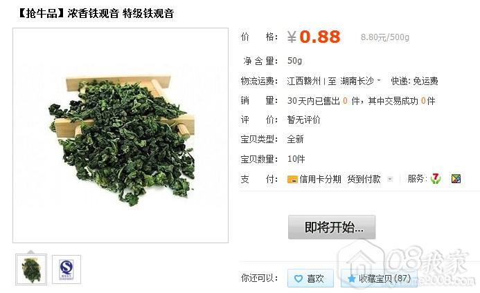 QQͼ20130904093115.jpg