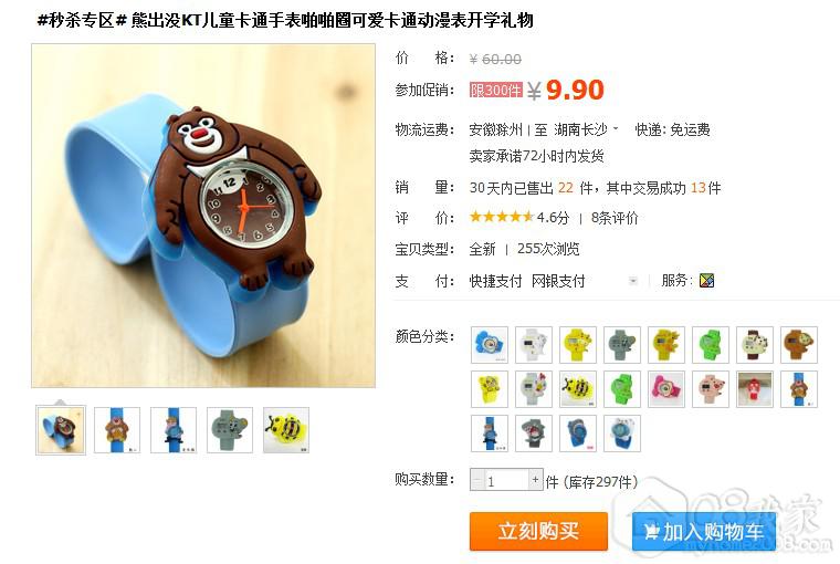 QQͼ20130905101318.jpg