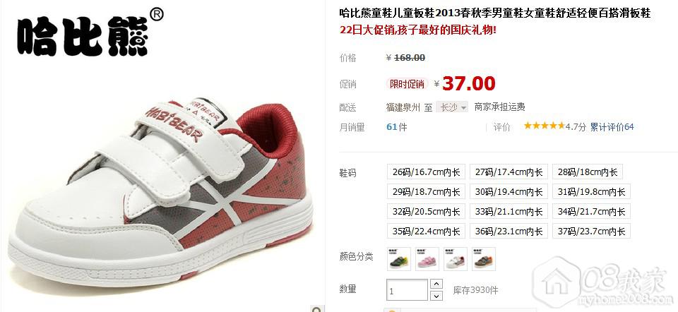 QQͼ20130922102625.jpg