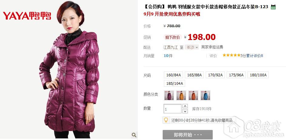 QQͼ20130909093127.jpg