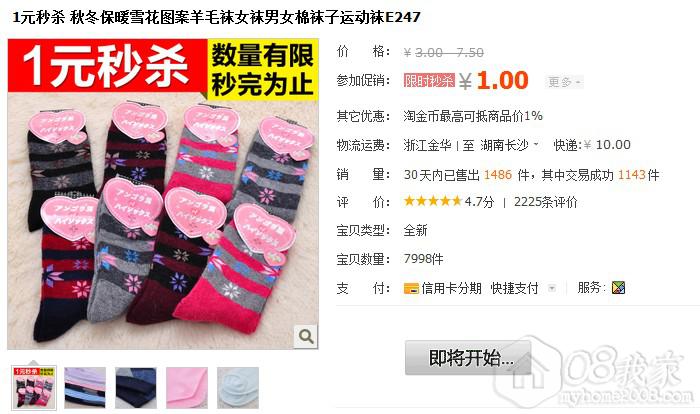 QQͼ20130922091219.jpg