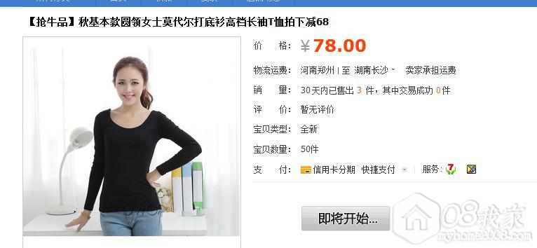 QQͼ20130912092647.jpg