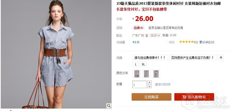 QQͼ20130923094025.jpg
