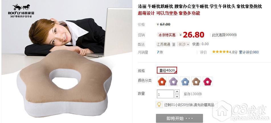 QQͼ20130927113918.jpg