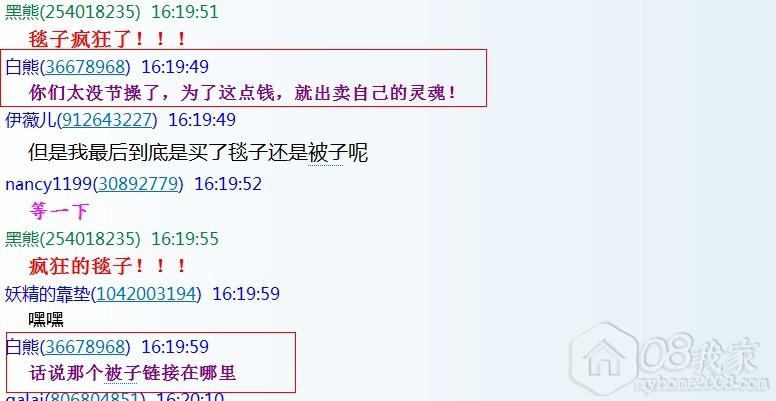 QQͼƬ20130913162324.jpg