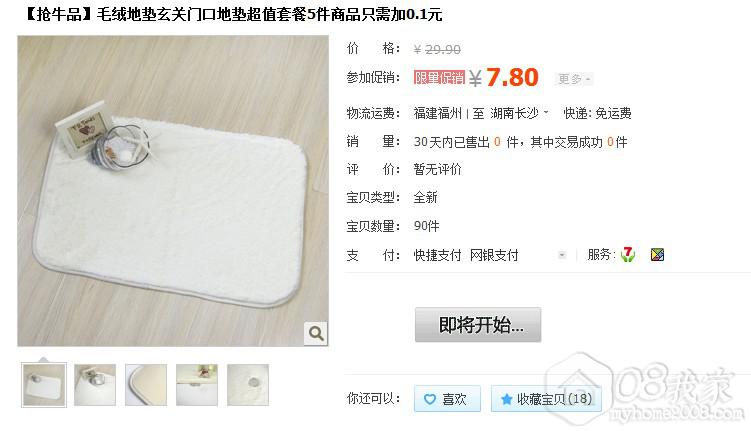 QQͼ20130918092554.jpg