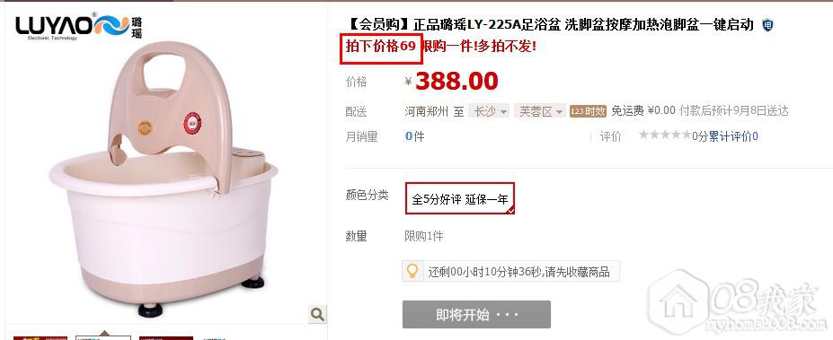 QQͼ20130906094935.jpg