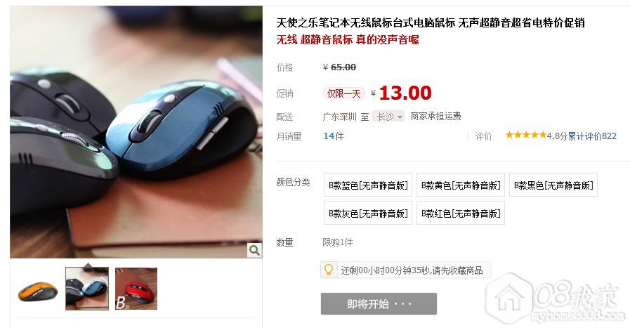 QQͼ20130905105932.jpg