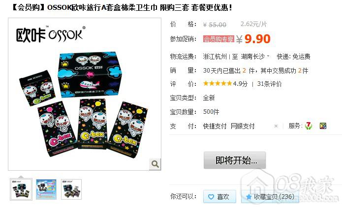 QQͼ20130905095352.jpg