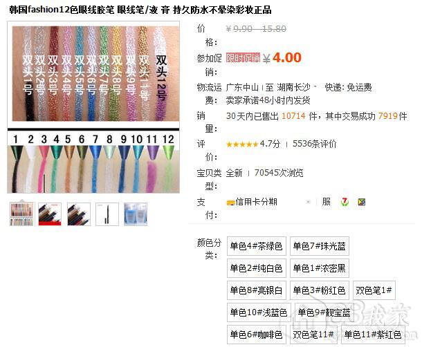 QQͼ20130905092252.jpg