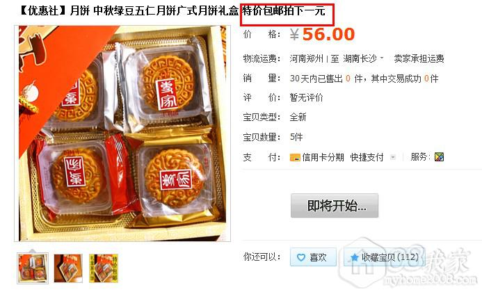 QQͼ20130903094210.jpg