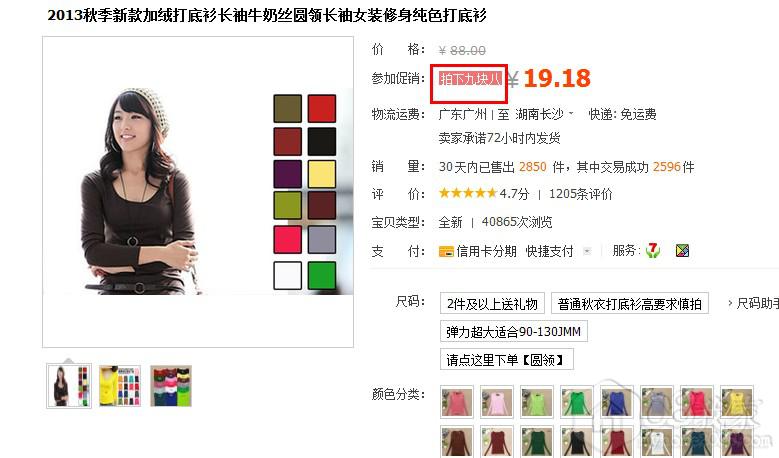 QQͼ20130925093940.jpg