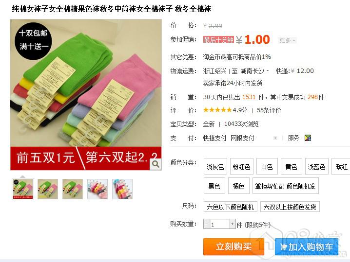 QQͼ20130922092231.jpg