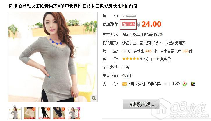 QQͼ20130917092835.jpg