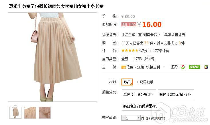 QQͼ20130926094405.jpg