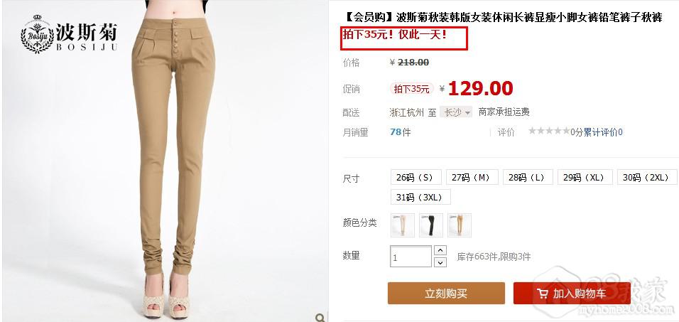 QQͼ20130903100715.jpg