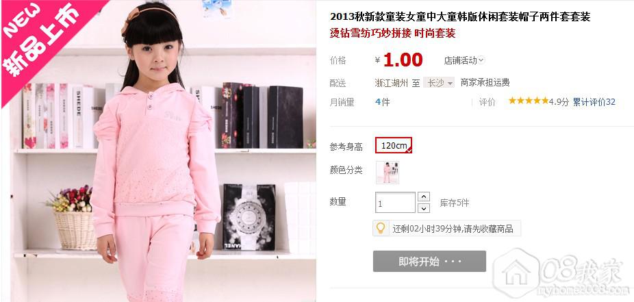 QQͼ20130911092014.jpg