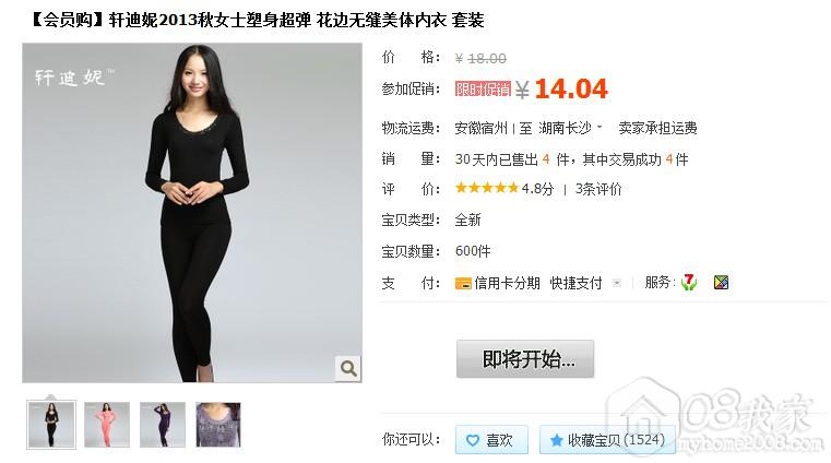 QQͼ20130916093957.jpg