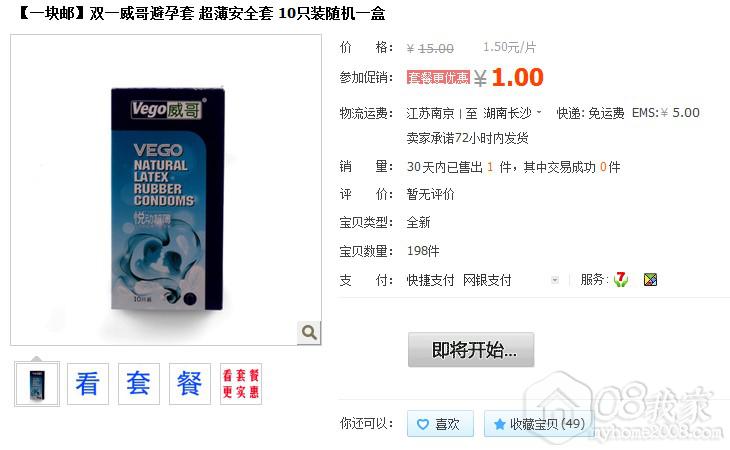 QQͼ20130906092249.jpg
