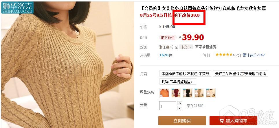 QQͼ20130925093031.jpg