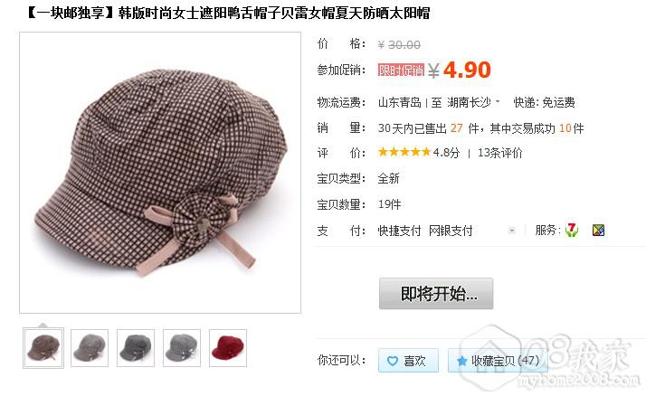QQͼ20130904094914.jpg