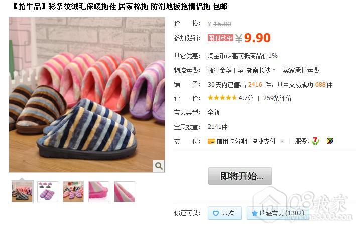 QQͼ20130911094724.jpg