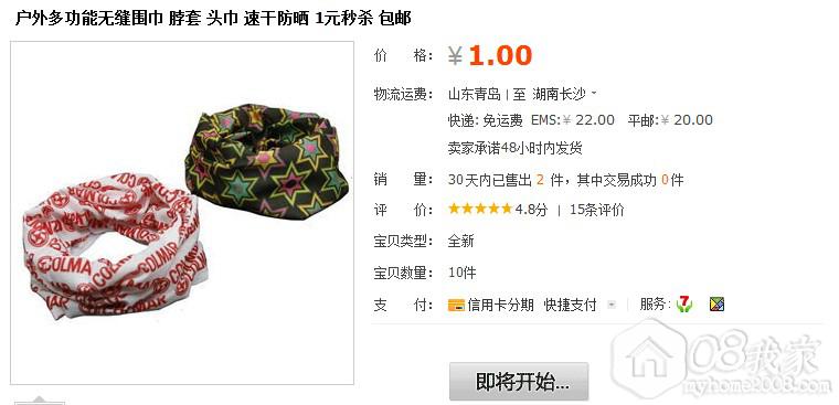 QQͼ20130924091550.jpg