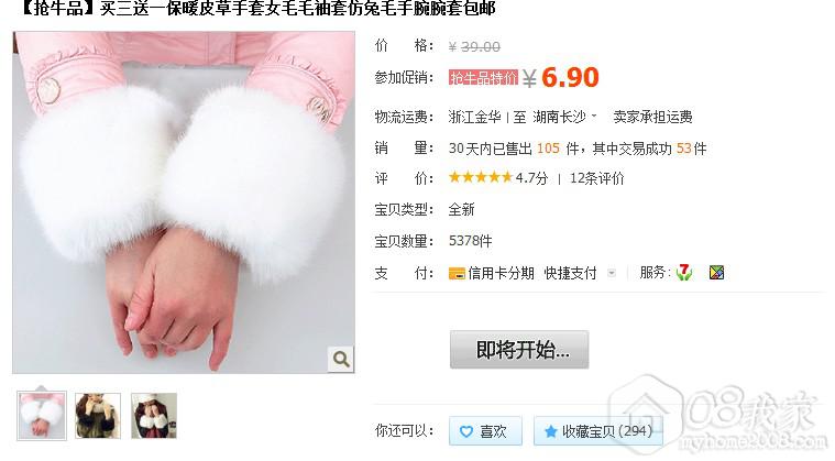 QQͼ20130909092045.jpg